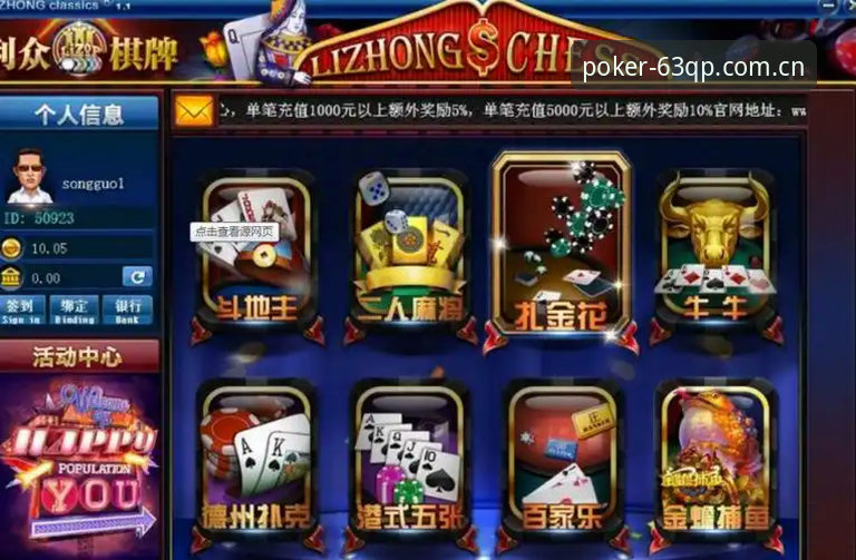 棋牌账号注册 棋牌账号注册 vs 传统会员注册:为什么63棋牌平台更懂用户需求?