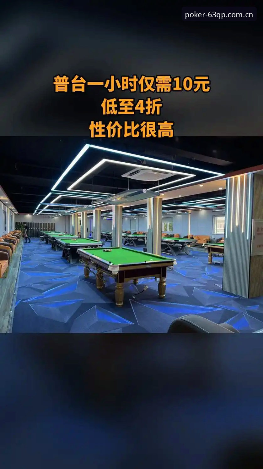 63棋牌平台：2024年最新版棋牌官网下载官方下载通道与注册体验深度测评