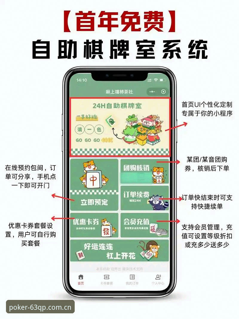 棋牌平台安全更新的实用必备知识