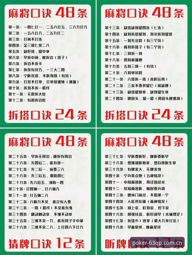 棋牌平台安全更新的实用必备知识